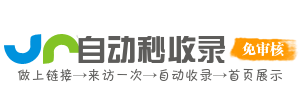 惠民县投流吗,是软文发布平台,SEO优化,最新咨询信息,高质量友情链接,学习编程技术