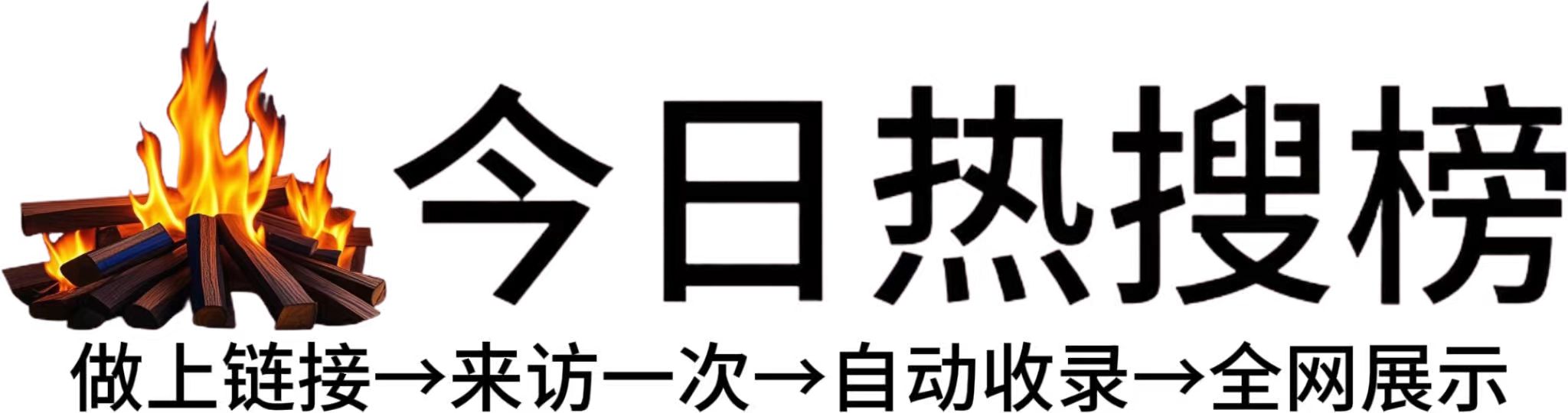 惠民县投流吗,是软文发布平台,SEO优化,最新咨询信息,高质量友情链接,学习编程技术